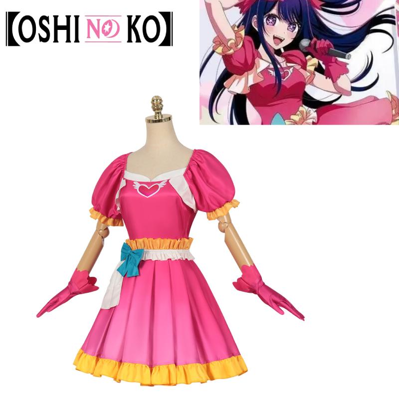 Oshi Ko No Hoshino Ai Cosplay Costume Dresses Party Accessories Polyester Gift