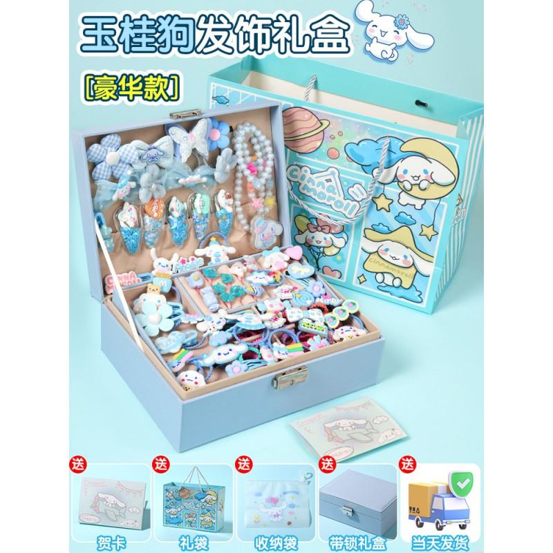 Kuromi Hair Accessories Gift Set Girls 3-6 Years Old Cartoon Style Kids Dress-Up Toy Jewelry Box