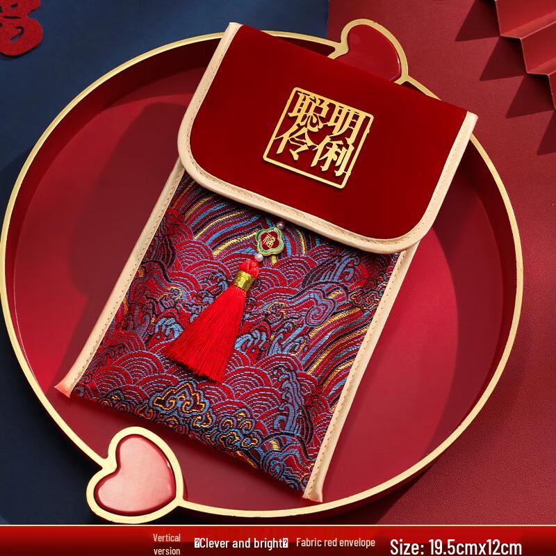 Little Cloth Forest Embroidered Fabric Red Envelope