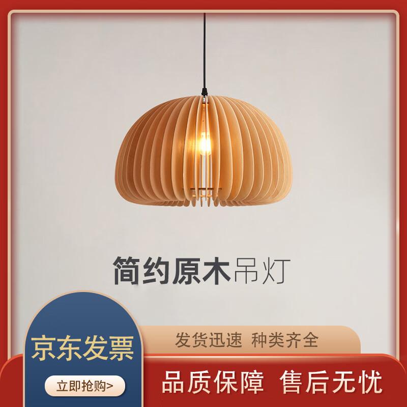 Retro Pumpkin Lamp for Dining Room and Study