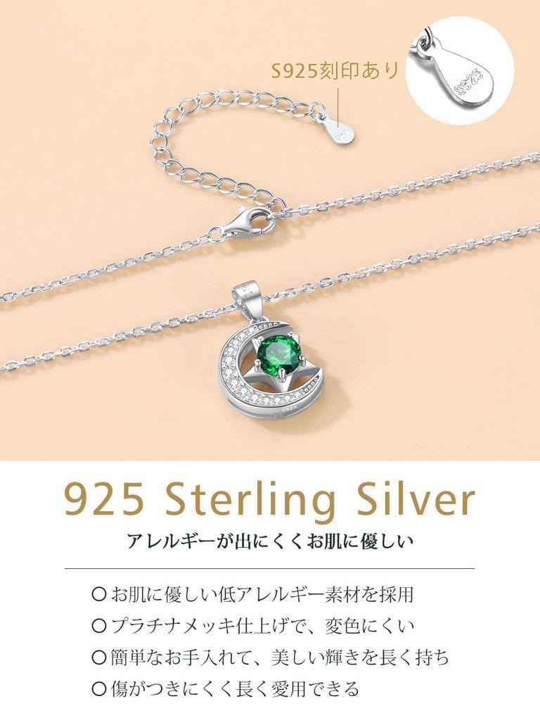[FindChic] Women's Birthstone Aquamarine Necklace with Moissanite, Long, Sterling Silver 925, Rust-proof, Star and Moon Pendant, Hypoallergenic,