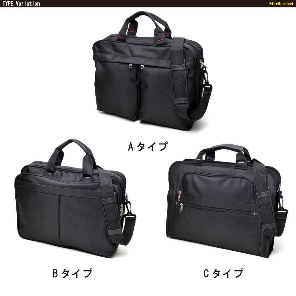2way Business Bag Shoulder Bag Compatible with B4 Size Urethane Filled Tablet PC Laptop Briefcase Commuting Bag [Malibu Select] Men's #c059 (B Type)