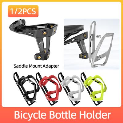 Ultralight Bicycle Bottle Holder Saddle Mount Adapter Bicycle Bottle Bracket MTB Road Bike Water Bottle Cage Cycling Accessories