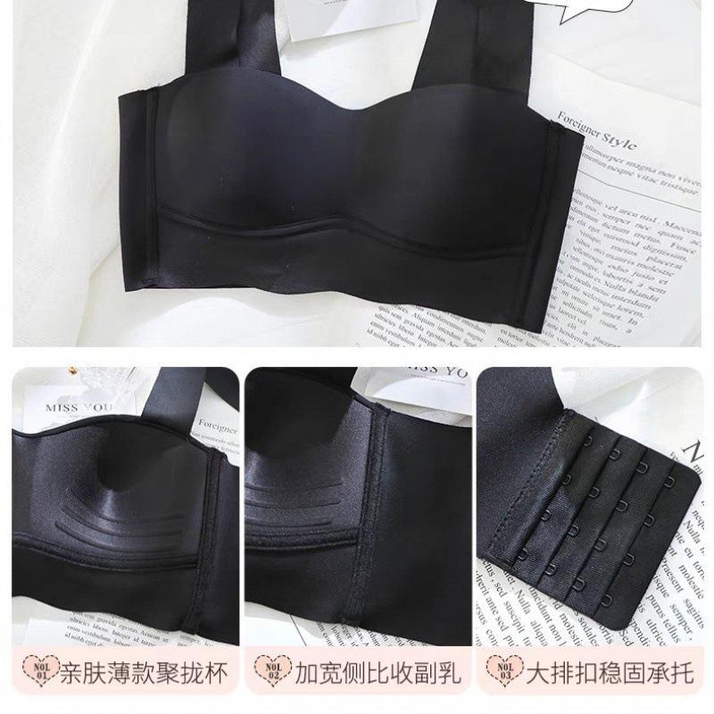 Summer thin one-piece smooth-faced small breasts gather seamless underwear women's comfortable anti-sagging breast bra cover