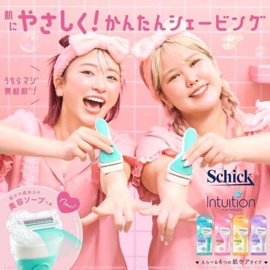 Schick Intuition Sensitive Skin Holder (with Blade + 1 Replacement Blade) Womens Razor Green