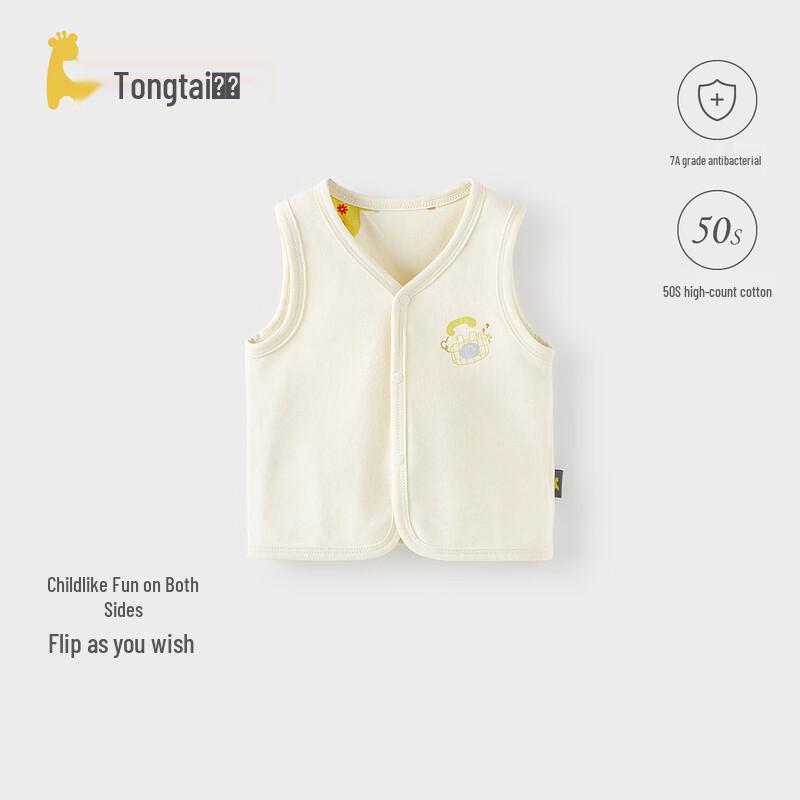 

TONGTAI Reversible Pure Cotton Baby Vest EU 35