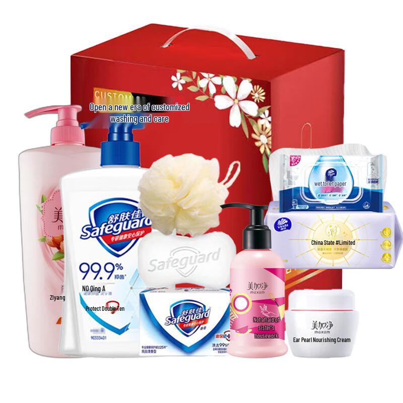 Safeguard Daily Care Essentials Set