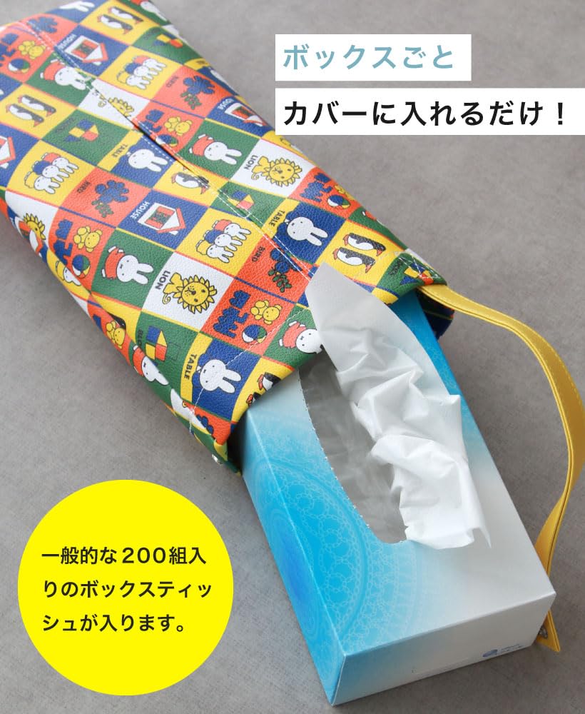 Small Planet Miffy Tissue Box Case Banzai