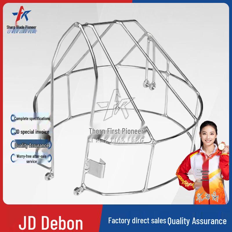 Outboard Motor Propeller Guard Net