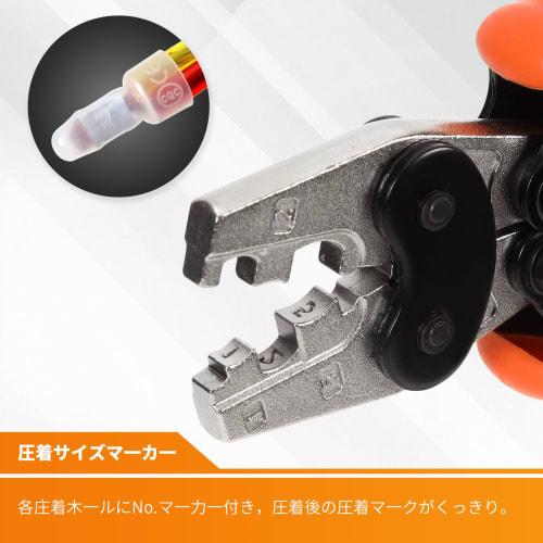 KF CPTEC Crimping Tool, SK-125, for Insulated Closed-End Connectors, CE-1/CE-2/CE-5, Ratchet Type, Lightweight, Compact, for Electrical and Wiring Ins