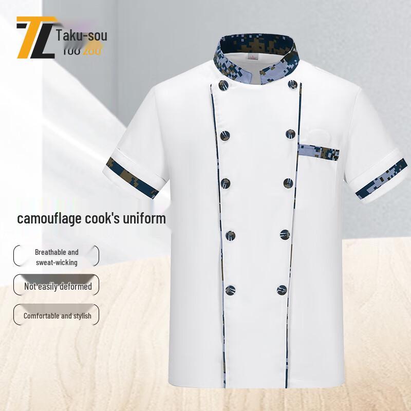 Chef s Short-Sleeve Catering Work Uniform 3XL / 185