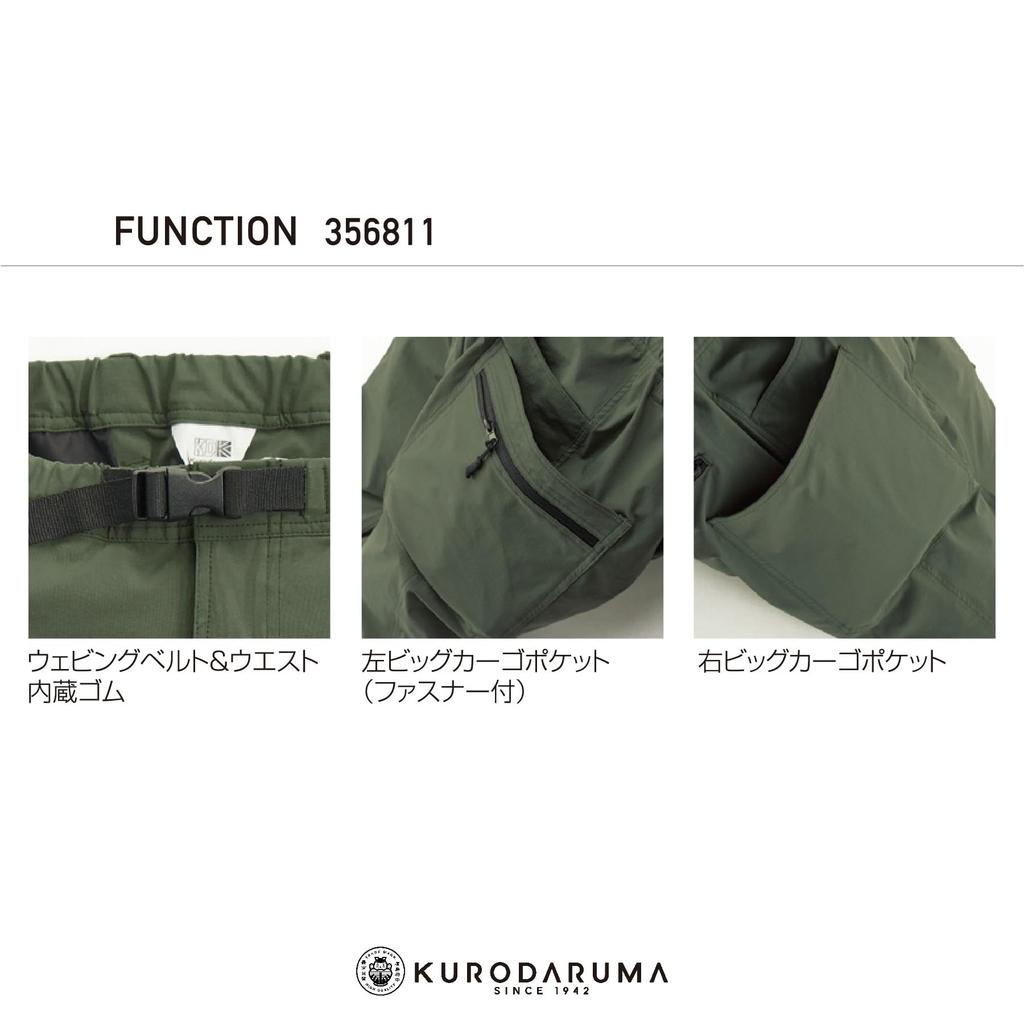 Kurodaruma Climbing Pants 356811 Size M C/#49 Black,