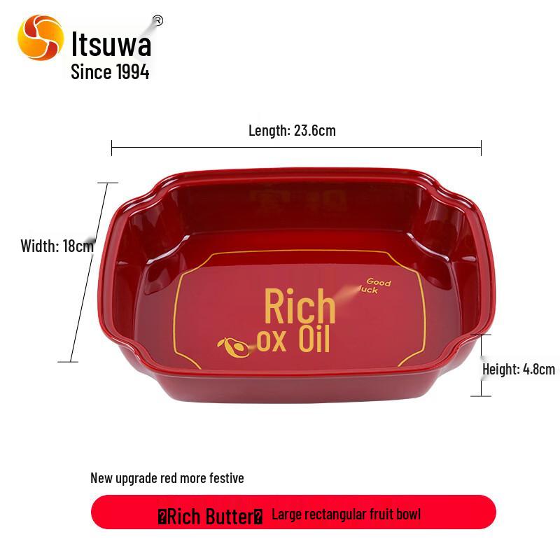 WUHE Festive Large Snack Serving Trays - 5-Pack