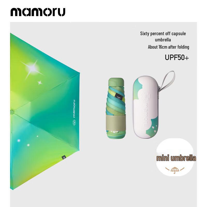 Kui Mini Portable UV Protection Sun Umbrella