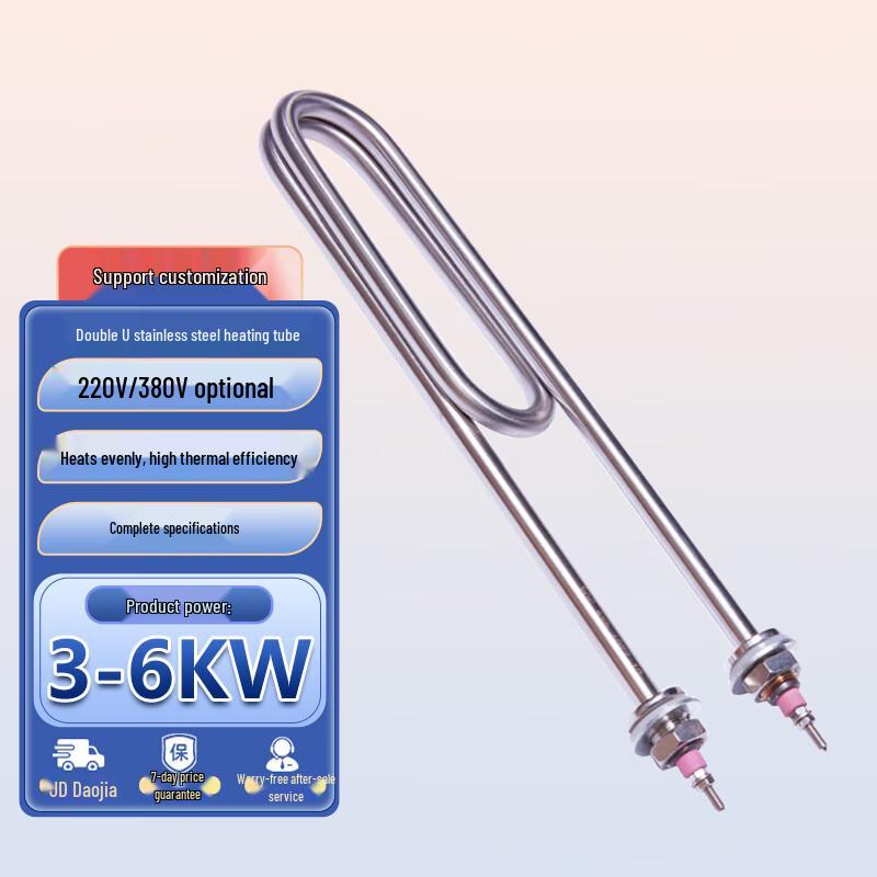 Stainless Steel Double U-Shaped Electric Water Heater Tube
