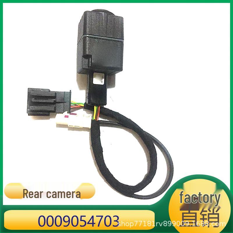 

Совместимая крышка задней камеры для Mercedes-Benz A, B, ML, GL и GLK-класса (Часть 0009054703) Ka Zhi Sheng