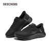 Skechers Men's Slip-On Breathable Walking Shoes