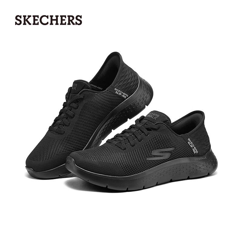 Skechers Men's Slip-On Breathable Walking Shoes