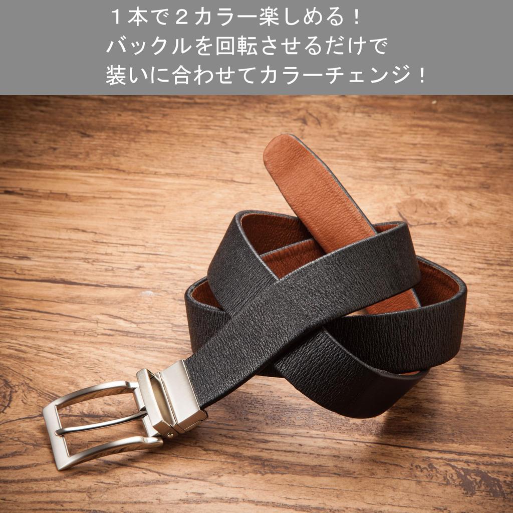 [G.GAGLIANO] Stretchable Leather Belt, Reversible, BlackBrown, Comfortable Fit for Men, Gentlemen's Belt, G. Galliano