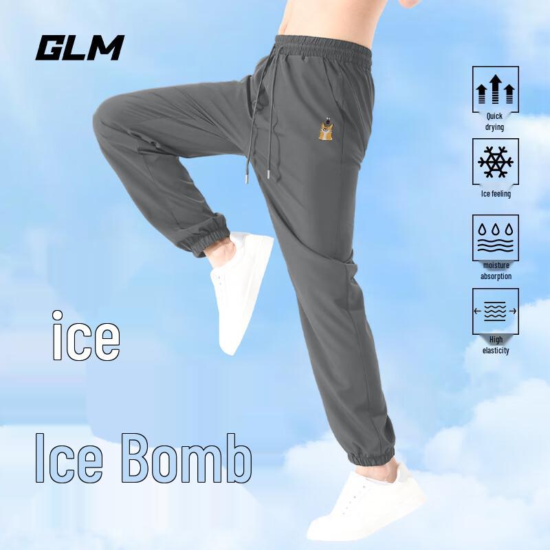 GLM Men's Summer Cooling Breathable Jogger Pants