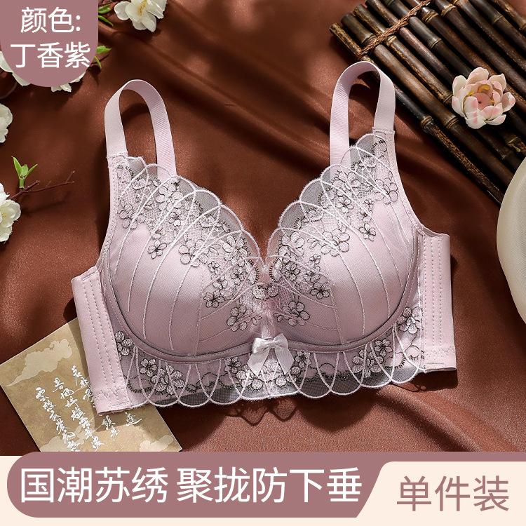 

Lace new gathering lift without steel ring shows large upper support anti-sagging adjustment type 32/70AB