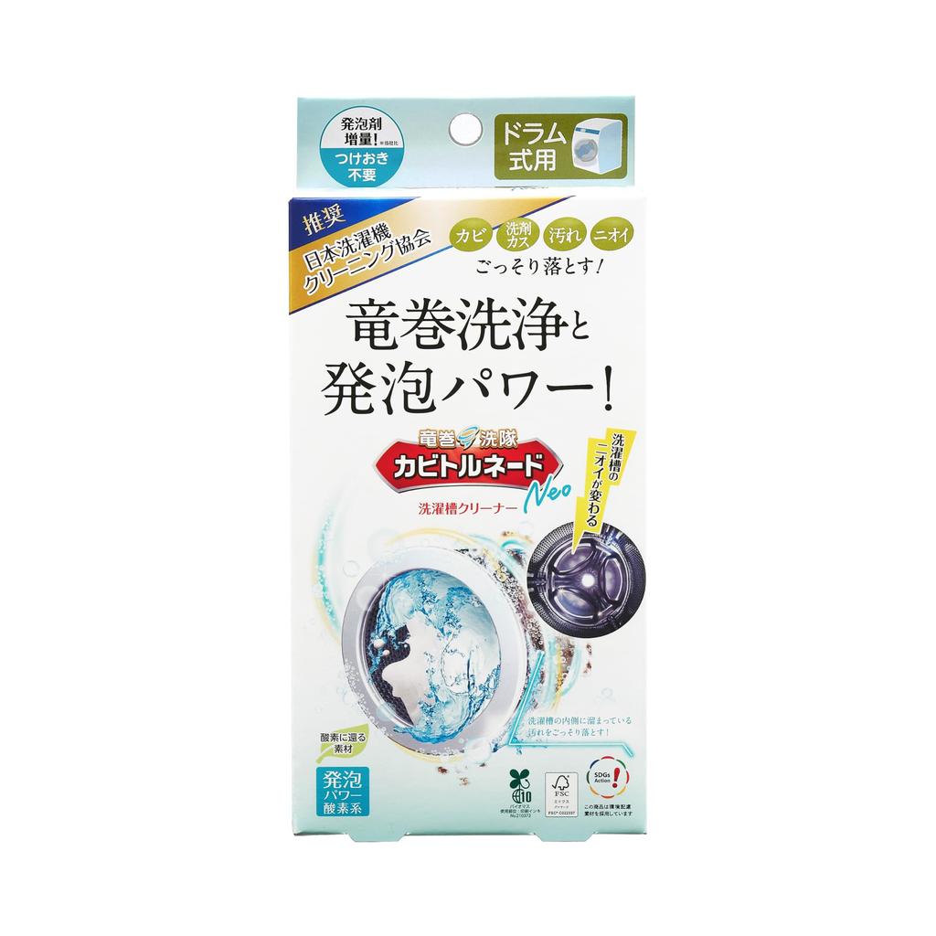 Mold Tornado Neo Washing Machine Drum Cleaner for Washers Mold from Washing Machine Sodium Percarbonate 1 Count Drum-Type [Eliminates Drums]