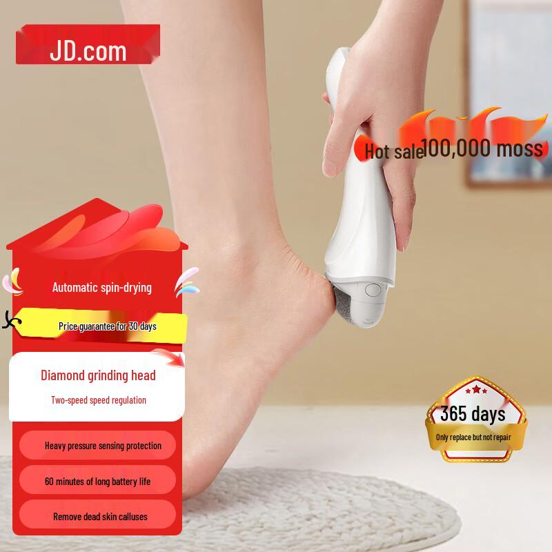 

Rechargeable Electric Foot File