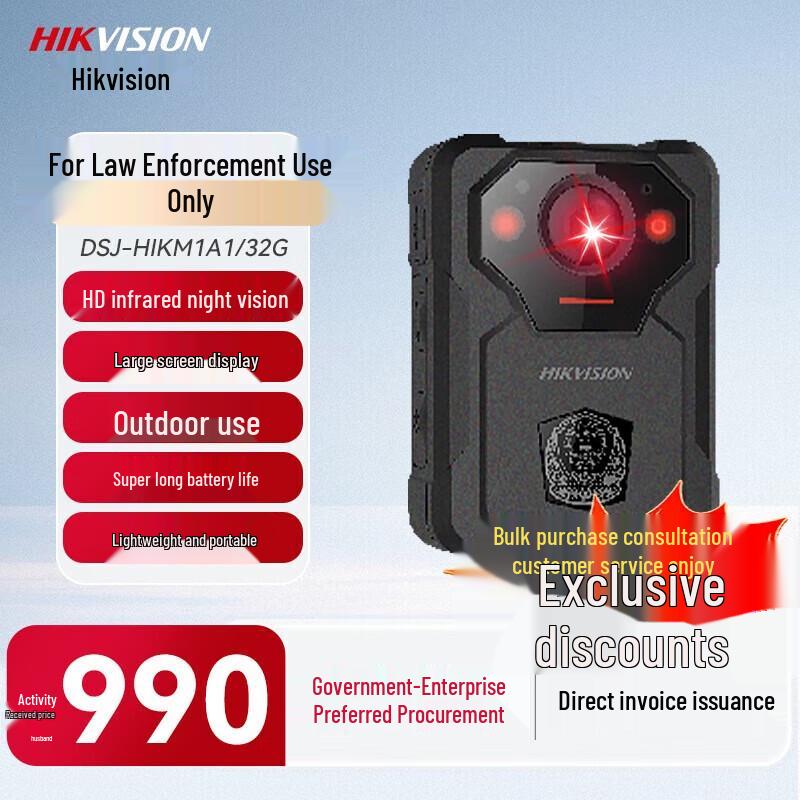 

Hikvision DSJ-HIKM1A1 Body Worn Camera