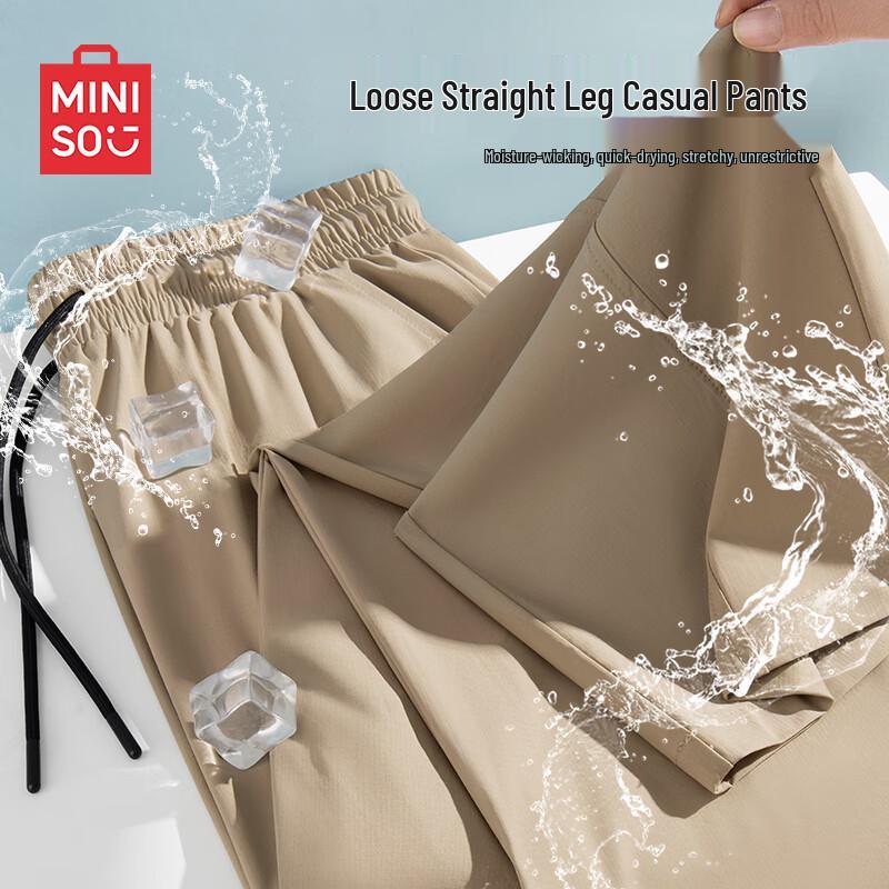 MINISO Men s Summer Loose-Fit Quick-Dry Straight-Leg Casual Pants 2XL