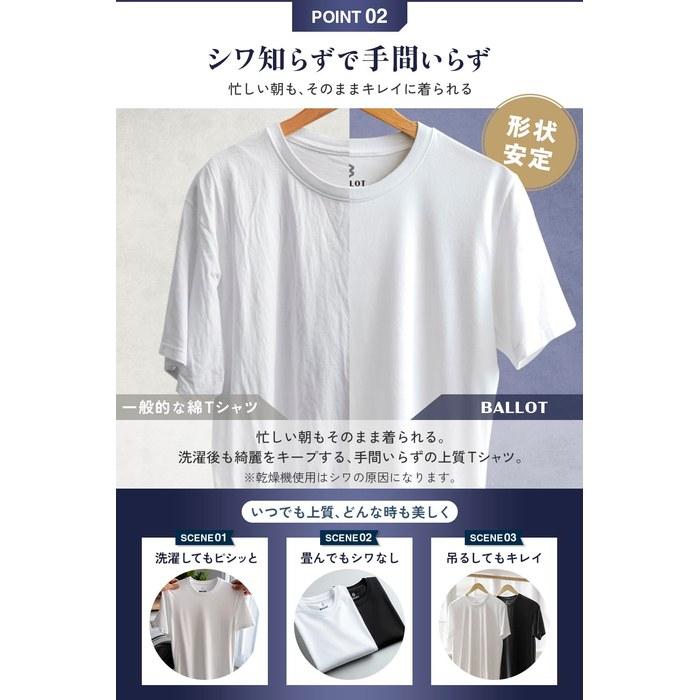 [Barotto] T-Shirt Men's Short Sleeve (Pima Cotton, Shape Retention) Plain Soft Stretch Wrinkle-Resistant (JP, Alphabet, L, Black)