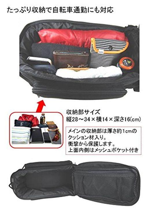 Foglia Rear Carrier Bag 72164 Bicycle