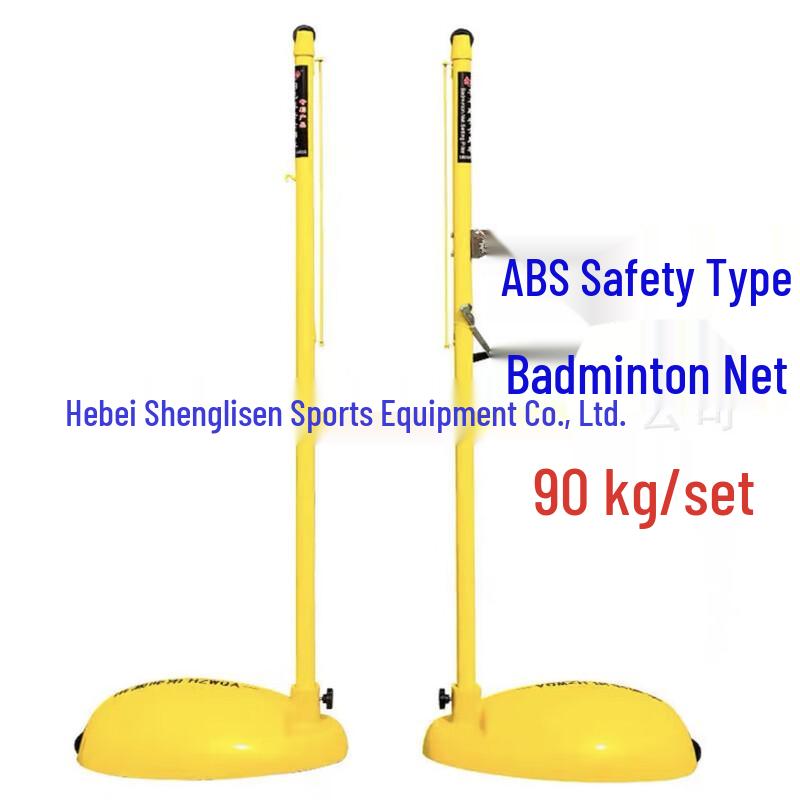 Longchan Mobile Cast Iron Badminton Post