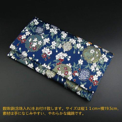 WONDERFUL LOTUS Myorenka (Myorenka) Buddhist Prayer Beads for Men, Jodo Shinshu Buddhist Prayer Beads, 22 Beads, Ebony, Two-Color Tassel, Buddhist Alt