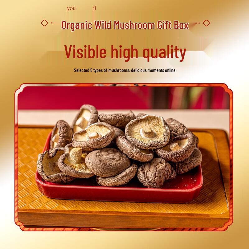 Banmuchuan Gourmet Mushroom Gift Box