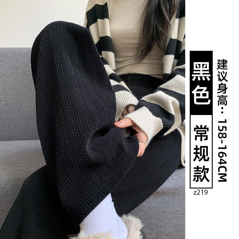 Wide-leg pants women's autumn and winter velvet new high-waisted loose casual small narrow version straight chenille pants