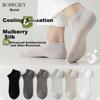 BOPRUIEY Men's Summer Mesh Mulberry Silk Short Socks Thin Boat Socks Solid Color Seamless Deodorant 6 Pairs