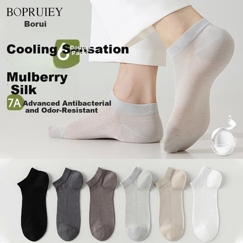 BOPRUIEY Men's Summer Mesh Mulberry Silk Short Socks Thin Boat Socks Solid Color Seamless Deodorant 6 Pairs
