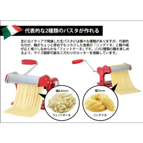 siroca Crossline Nudelmaschine rot Reinigung [mit Bürste] SPM-136RD