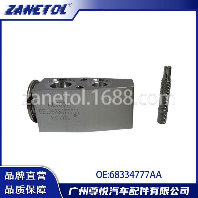 Suitable for Free Light Expansion Valve (KL K4 K8) - 68334777AA