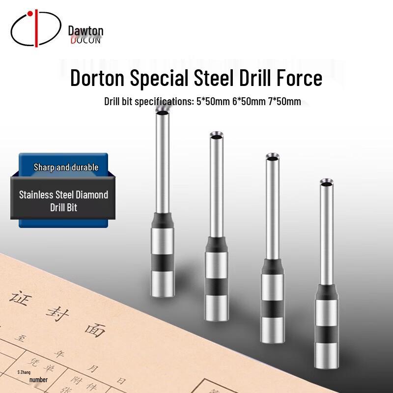 Doton DC-2150G Automatic Document Binder Hollow Drill Bit CN plug (adapter included)