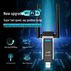 UGREEN USB WiFi 6 AX1800 Dual-Band Wireless Adapter (CN Version)