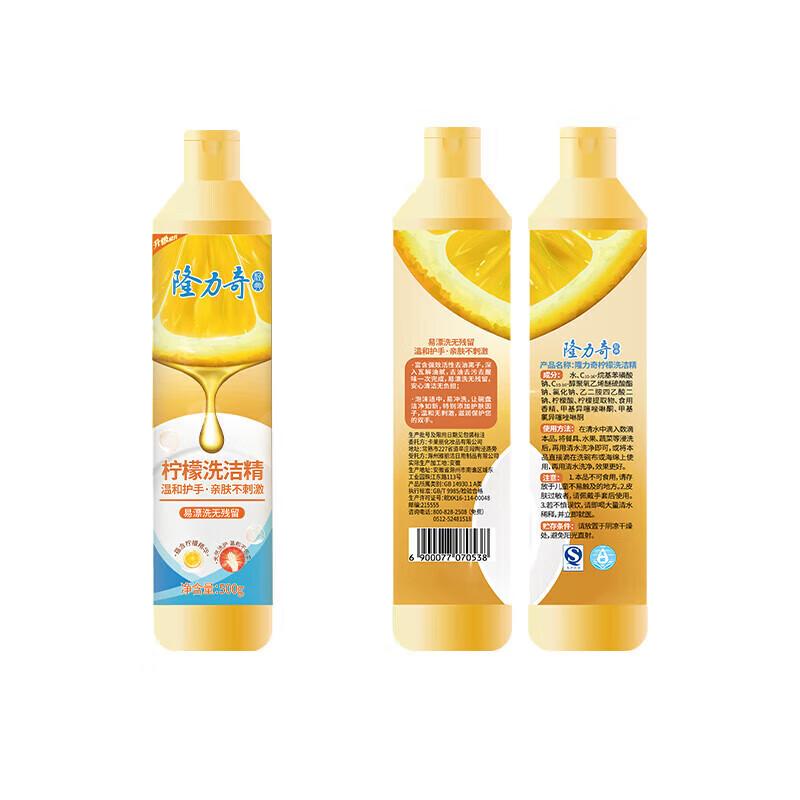 

Longrich Лимонный гель для мытья посуды