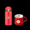 Paul Frank Insulated Mug and Coffee Cup Set