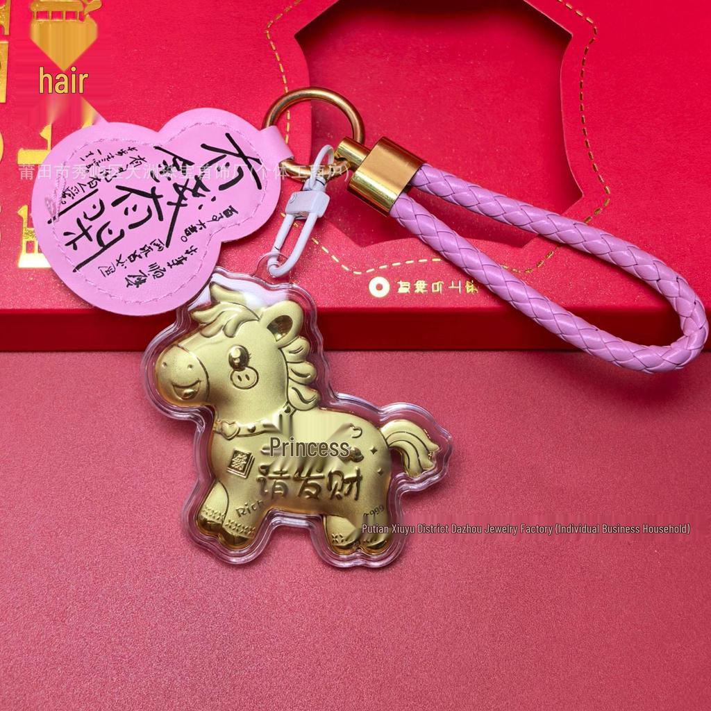 Year of the Horse Gold Pendant Keychain - Elegant Horse Charm Gift and Cultural Souvenir