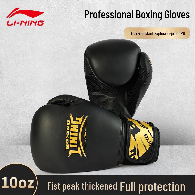 Li-Ning Adult Boxing Gloves Adult