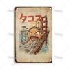 Japanese Comics Metal Poster Food Metal Tin Sign Wall Plate Kitchen Man Cave Cafe Metal Plaque Rusty Industrial Decor