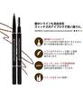 Pouch Selfie Perfect Eyebrow 02 Brown Witch's