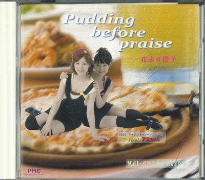 Hudobné albumy