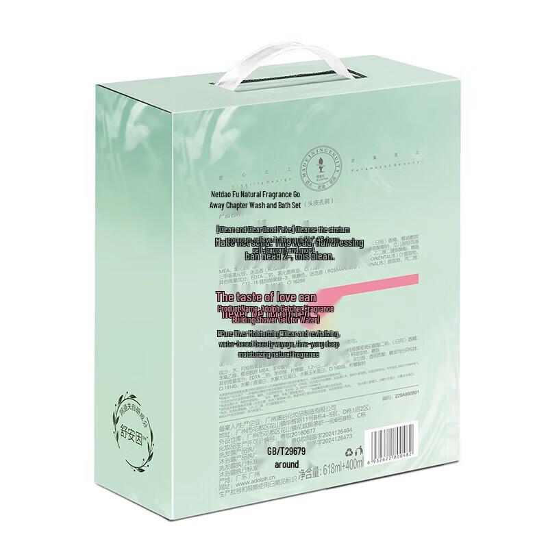 Adolph Plant Fragrance Anti-Dandruff Shampoo & Shower Gel Set