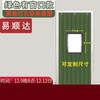Yishunda Thermal Cotton Door Curtain with Window